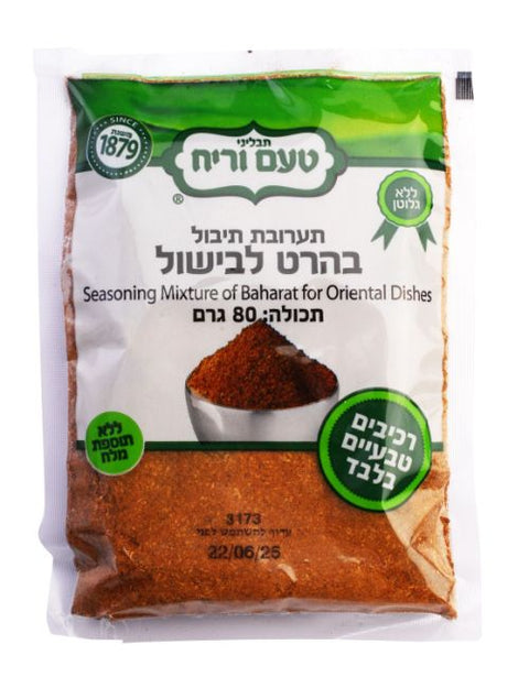 Spice