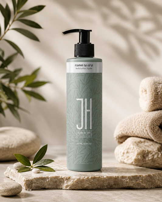 Jojoba Hatzerim Body Cream - 250 ml