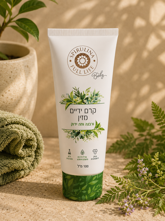 Pflegende Handcreme | Feuchtigkeitsspendend | Spirulina Full Life