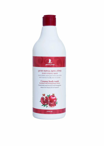 Schwartz pomegranate extract shower lotion