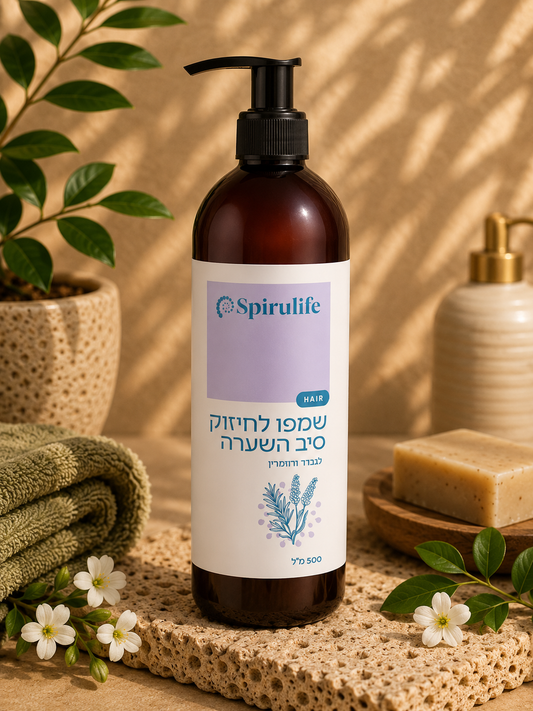 Therapeutisches Lavendel-Rosmarin Shampoo | Schützend & Feuchtigkeitsspendend | Spirulina Full Life
