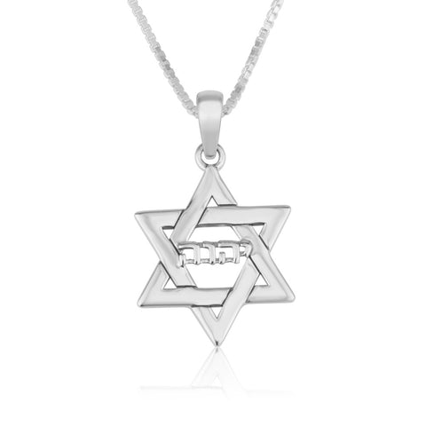 Star of David pendant 925 Sterling Silver | Engraved YHWH & silver chain