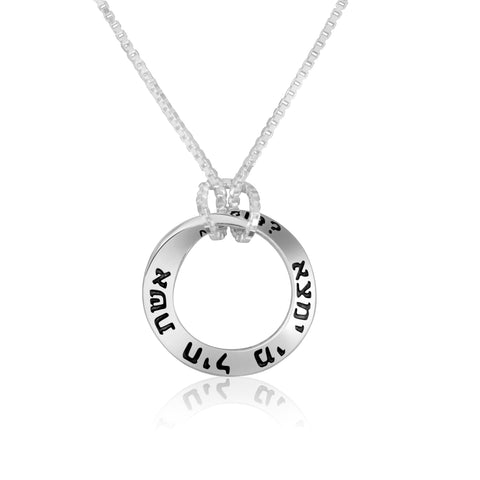 Silver Pendant "Virtue & Wisdom" - Proverbs 31:10 in German & Hebrew