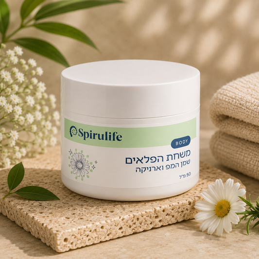 Therapeutische Heilkräuter-Paste | regenerierend und beruhigend | Spirulina Full Life