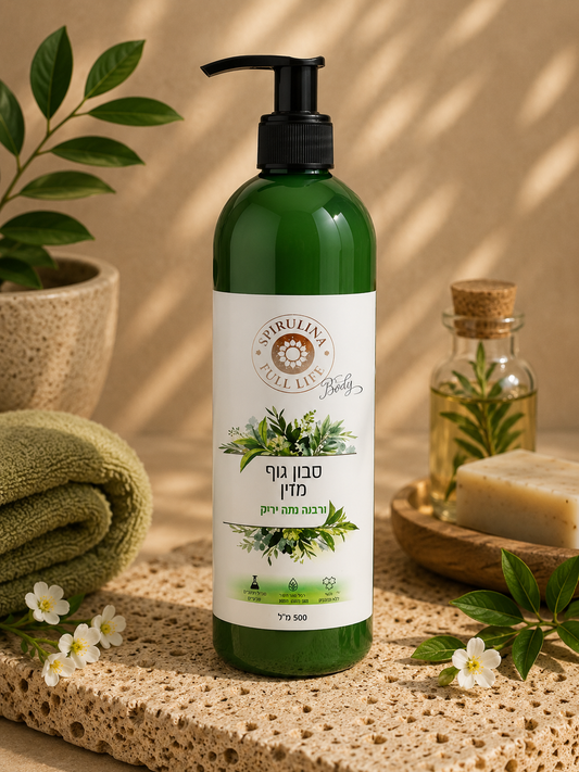 Nährende Verbena & Grüner Tee Körperseife | Anregend & Erfrischend | Spirulina Full Life