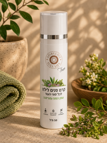 Face Cream - Hemp and Moringa Oil - Night Cream - 50 ml