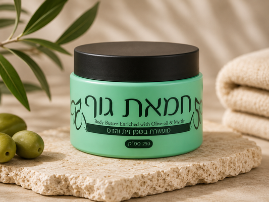 Nährstoffreiche Körperbutter | Revitalisierend | Schwartz