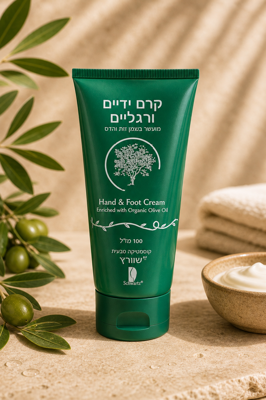 Schwartz Oliven & Myrte Luxus-Handcreme | Verwöhnpflege für samtweiche Hände – 200 ml