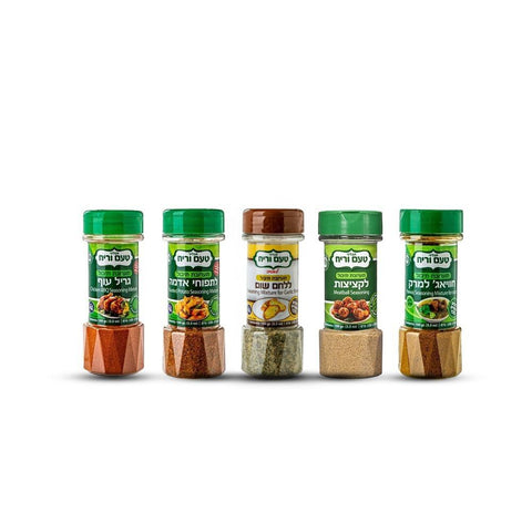 Israeli Spice Journey | 5 aromatic spice blends