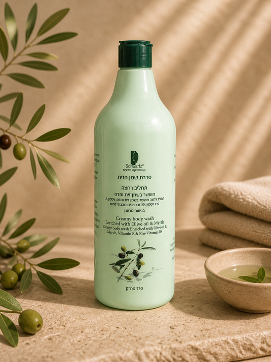 Pampering Moment – Olive Oil & Myrtle Body Lotion – 750 ml