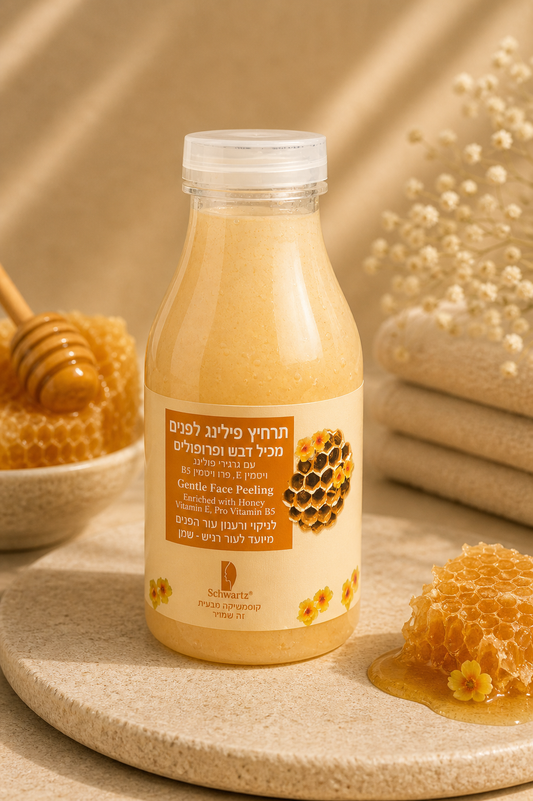 Honey & Propolis Exfoliant | Gentle Deep Cleansing & Moisturizing – 250 ml