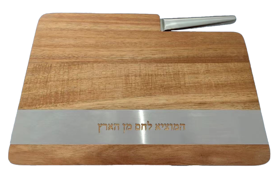 Wooden bread cutting board with bread knife - Shabbat