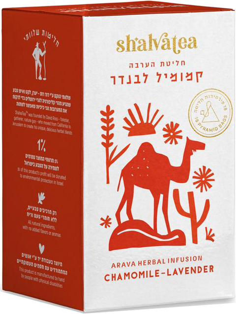 Arava Herbal Infusion – Chamomile & Lavender