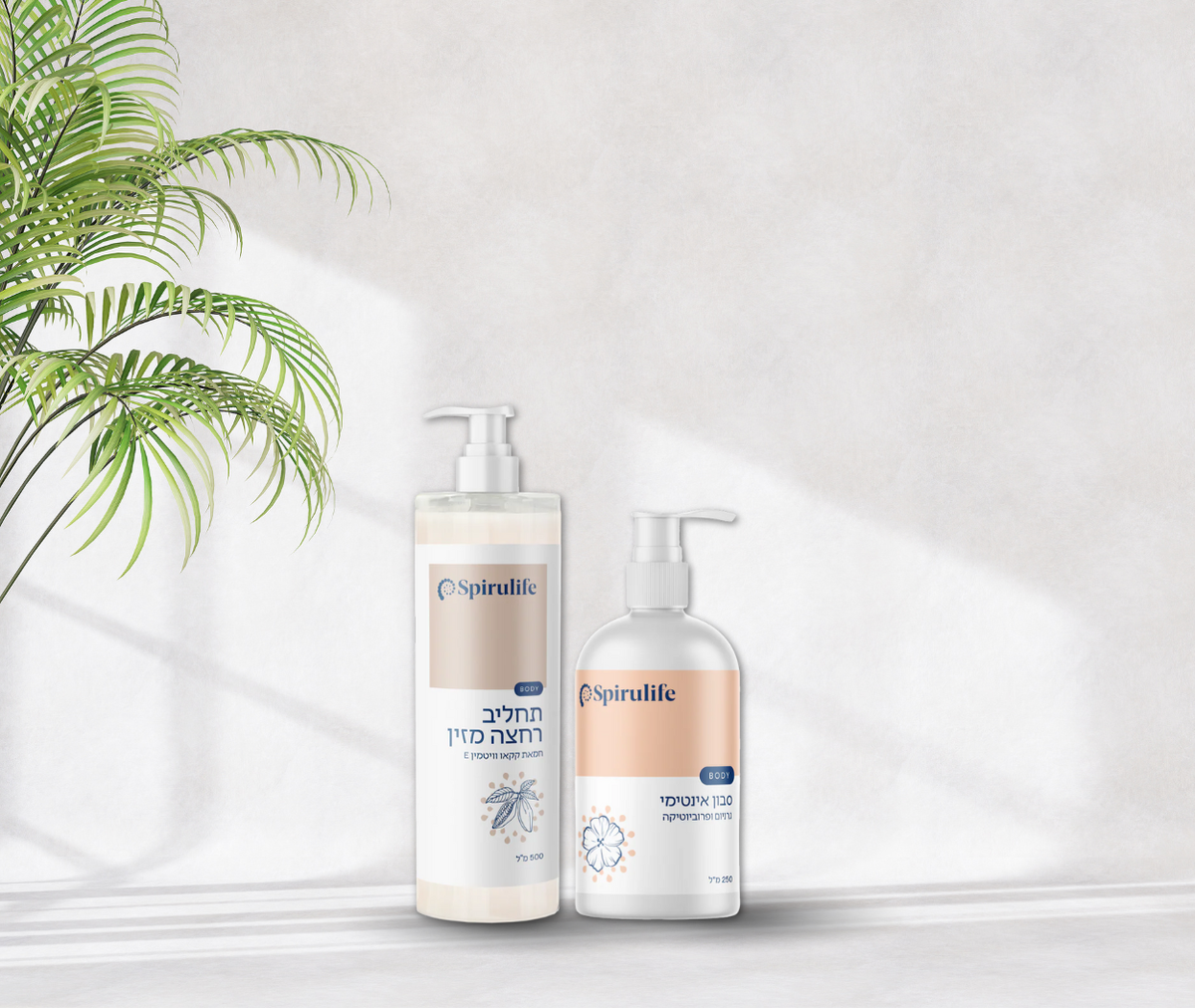 SpiruLife Intim & Body Care Duo | Sanfte Pflege für Balance & Wohlgefühl