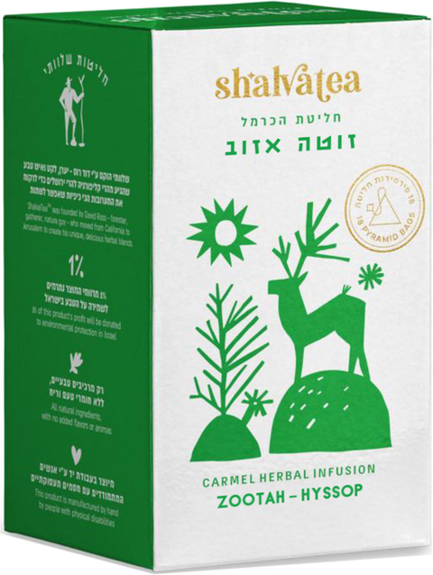 Carmel Herbal-Infusion – Zootah & Hyssop