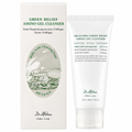 Dr.Althea Green Relief Amino Gel Cleanser Gel-Reiniger als weiße Tube neben der Faltschachtel