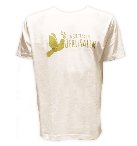 T-Shirt - Next year in Jerusalem