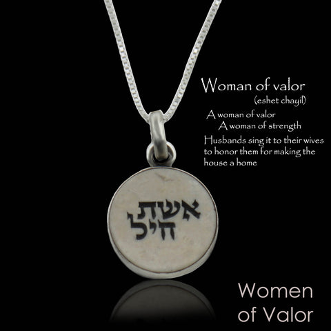 Pendant with the words "A Virtuous Woman" in Hebrew on Jerusalem Stone