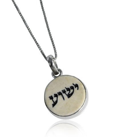 Pendant with the name Jesus in Hebrew on Jerusalem Stone
