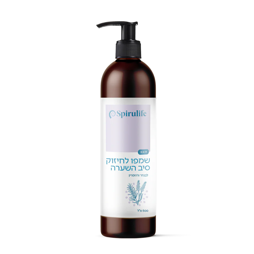 Therapeutisches Lavendel-Rosmarin Shampoo | Schützend & Feuchtigkeitsspendend | Spirulina Full Life