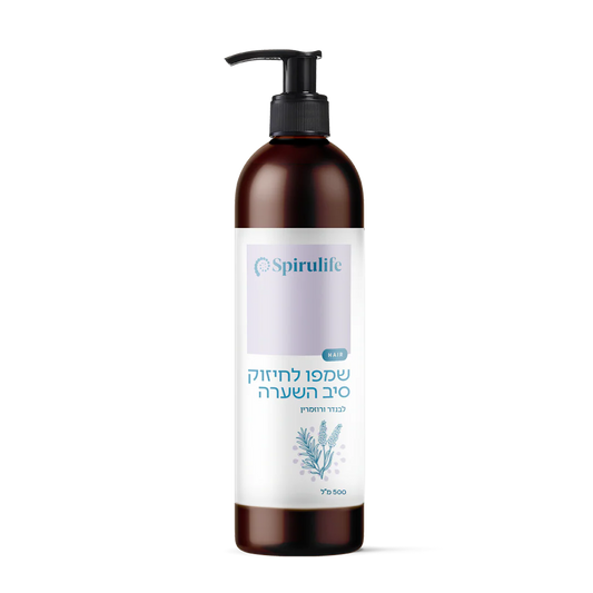 Therapeutisches Lavendel-Rosmarin Shampoo | Schützend & Feuchtigkeitsspendend | Spirulina Full Life