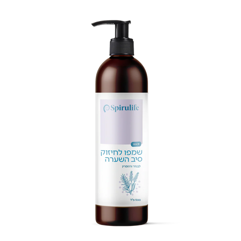 Therapeutisches Lavendel-Rosmarin Shampoo | Schützend & Feuchtigkeitsspendend | Spirulina Full Life