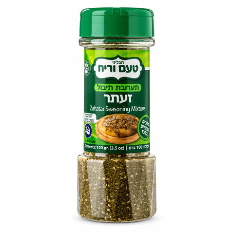 Kräutermischung - Za'atar