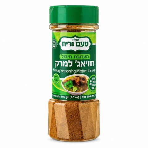 Hawaij Gewürzmischung für Suppen, 100 g, im Streuglas mit grünem Deckel auf weißem Hintergrund