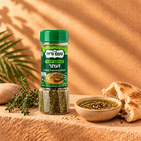 Kräutermischung - Za'atar
