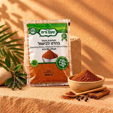Baharat