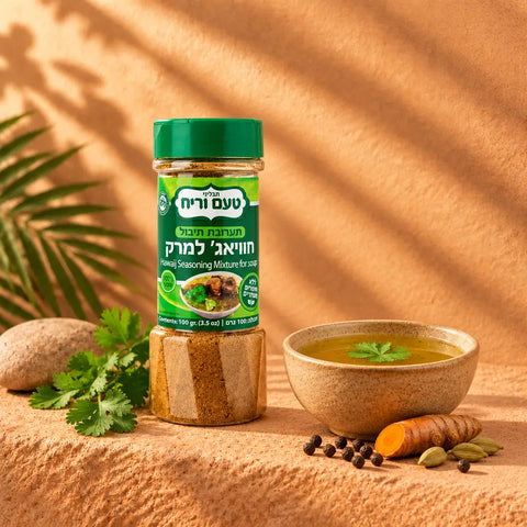 Hawaij Gewürzmischung für Suppen im Streuglas neben einer Schale Suppe, Kurkuma und ganzen Gewürzen