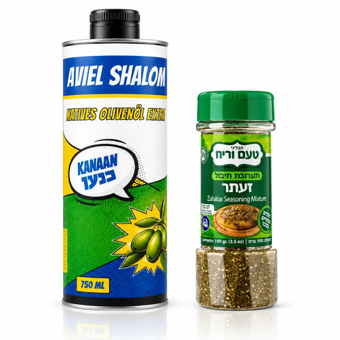 Za’atar & Aviel Shalom Olivenöl -  Gourmetset