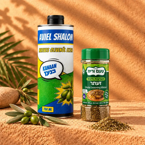 Za’atar & Aviel Shalom Olivenöl -  Gourmetset