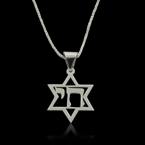 Davidstern Anhänger mit hebräischem Wort Chai Symbol für Leben 925 Silber