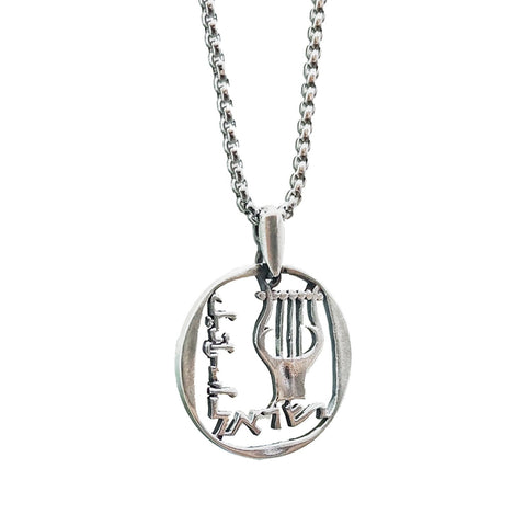 Coin Pendant "King David's Harp" – Handcrafted Unique Piece with Historical Depth