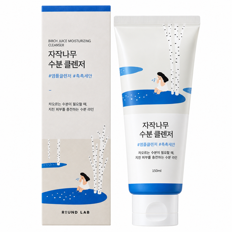 Round Lab Birch Juice Moisturizing Cleanser Reinigungsgel in der Tube neben der Faltschachtel