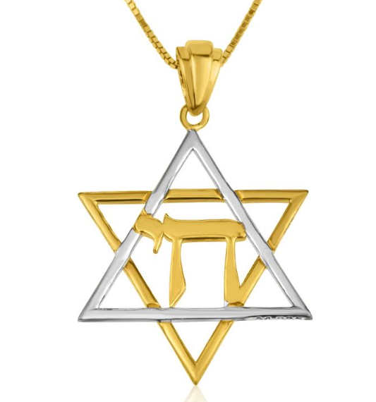 Star of David "Chai of Life" - Silver & Gold