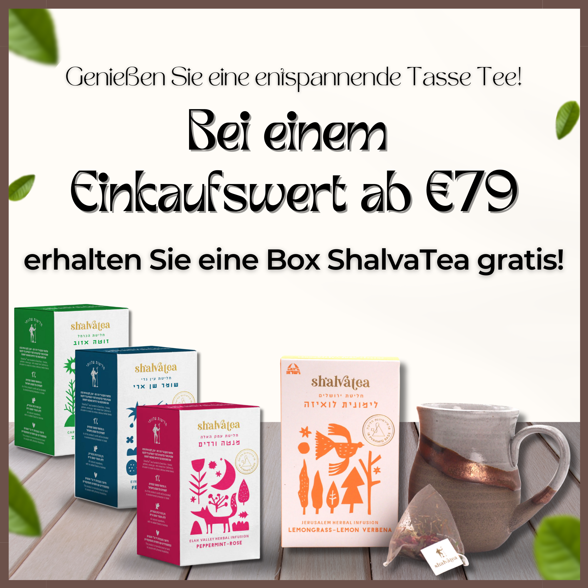 JLMBOX