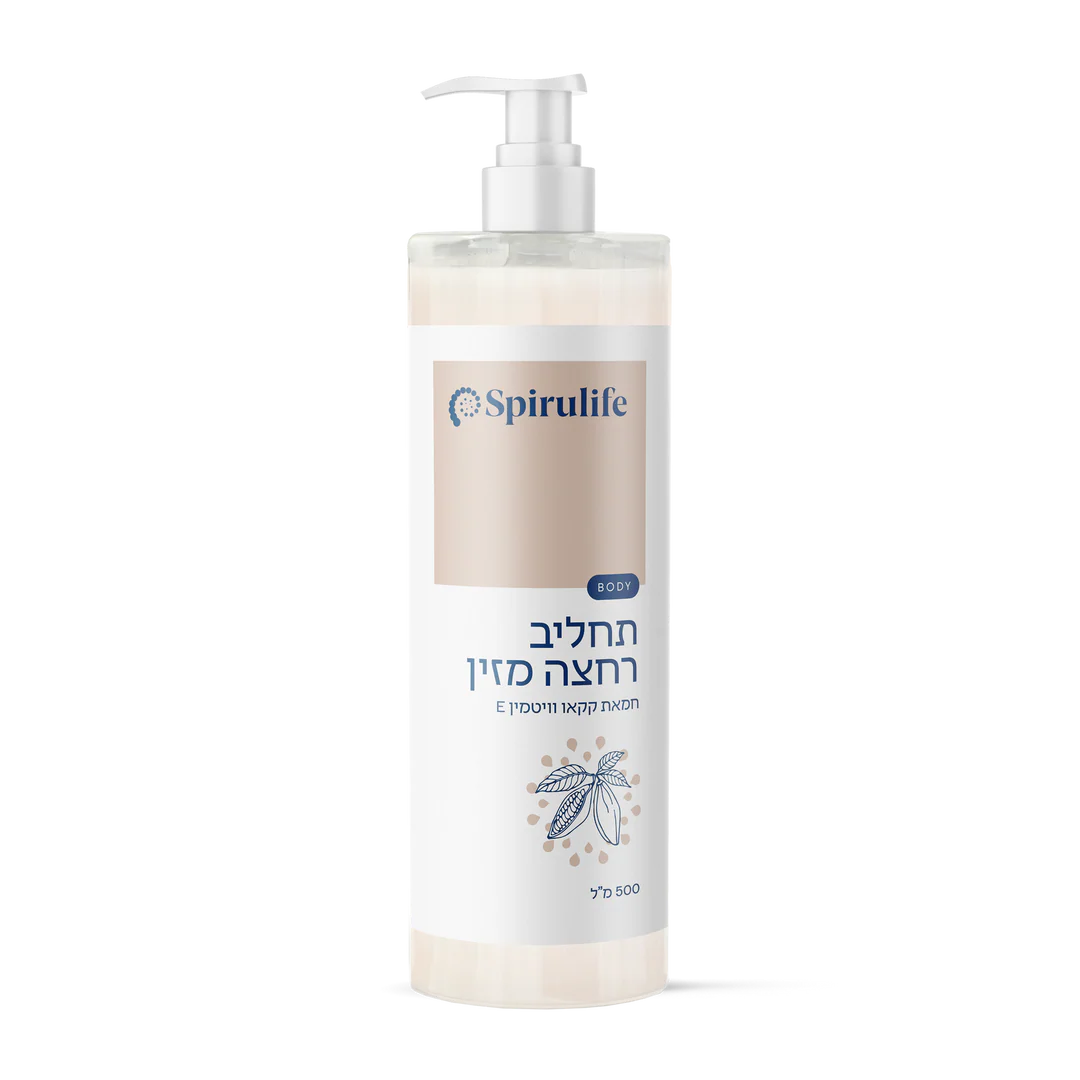 Spirulife - Pflegelotion mit Kakaobutter & Vitamin E für streichelzarte Haut
