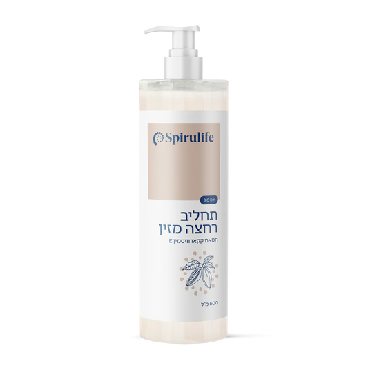 Spirulife - Pflegelotion mit Kakaobutter & Vitamin E für streichelzarte Haut