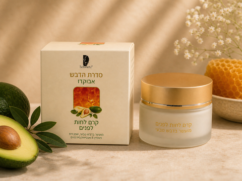 Honey & Propolis Gesichtscreme | Schwartz – 50 ml