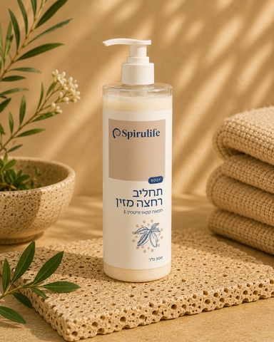 Spirulife - Care lotion with cocoa butter & vitamin E for soft skin
