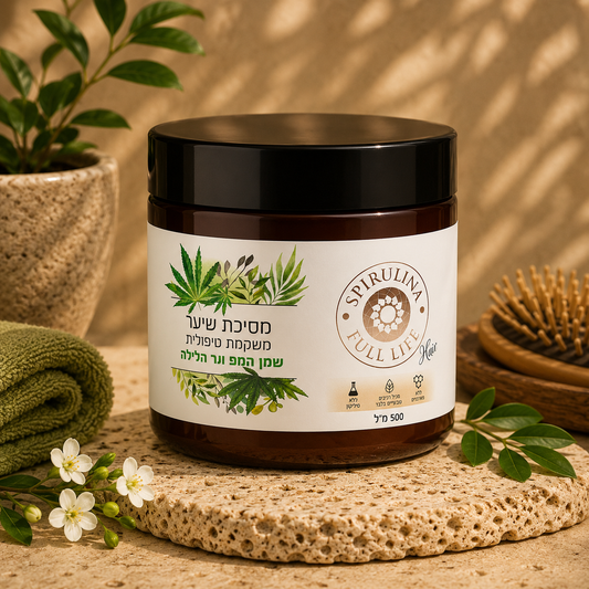 Regenerierende Haarmaske | Therapeutisch & Feuchtigkeitsspendend | Spirulina Full Life