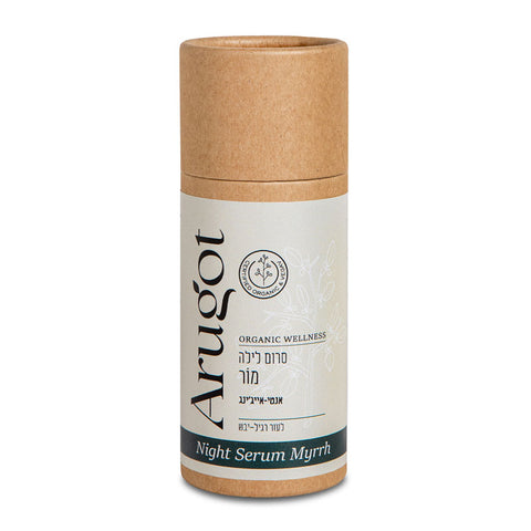 Arugot Night Elixir Myrrh | Organic facial serum for firmer, regenerated skin