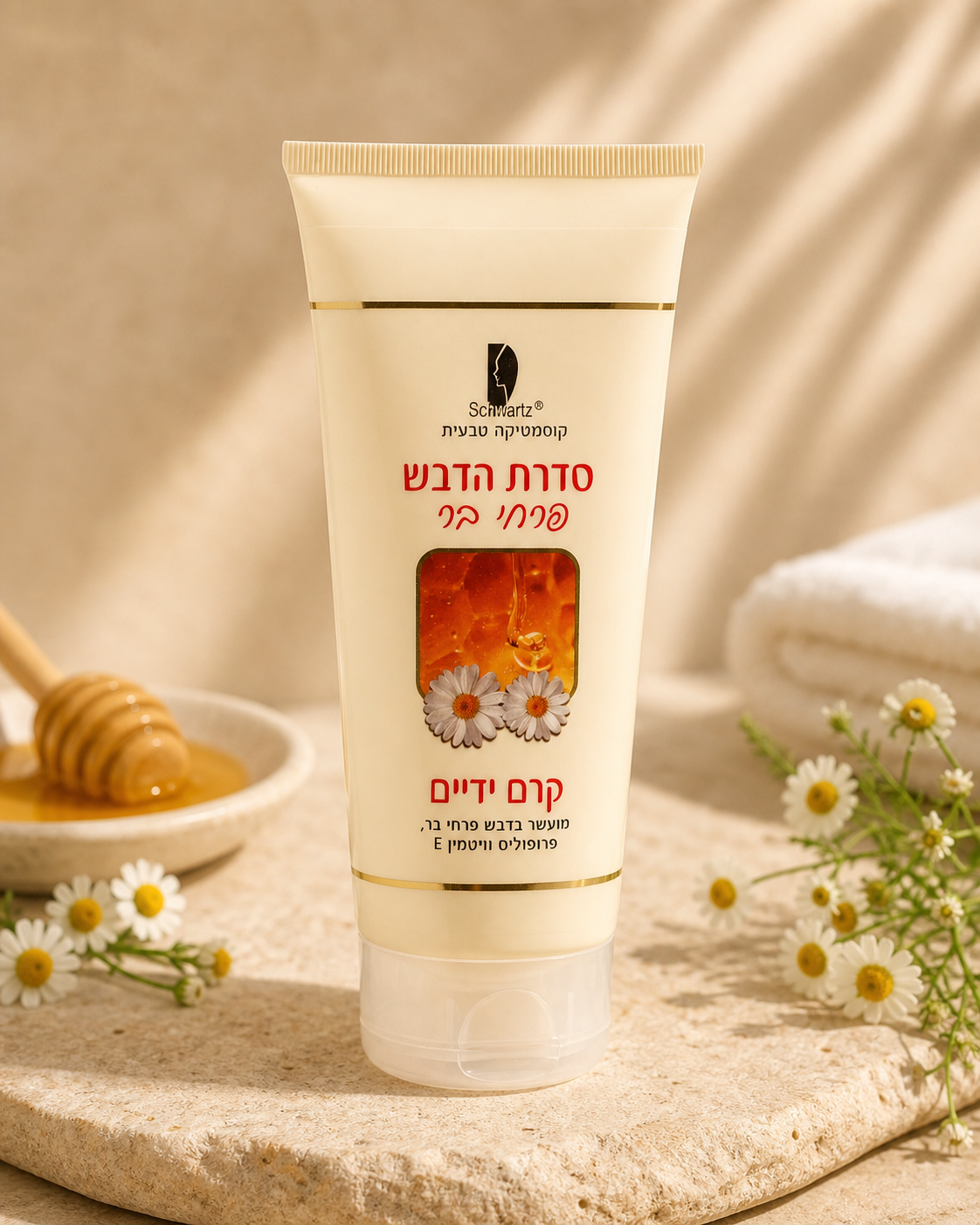 Honig & Propolis Handcreme – Pflege, die man spürt – 200 ml