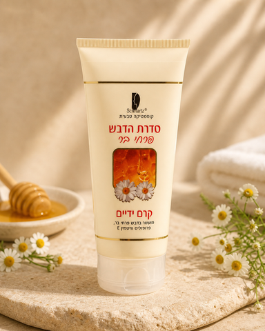 Honig & Propolis Handcreme – Pflege, die man spürt – 200 ml