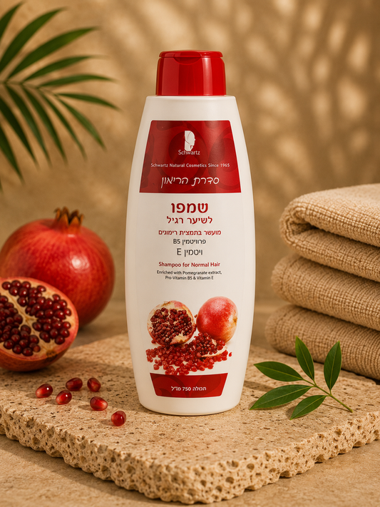 Nährendes Shampoo mit Granatapfel | Feuchtigkeitsspendend | Schwartz