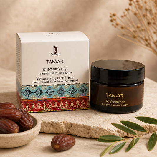 Tamar Dattel-Gesichtscreme | Nährende Feuchtigkeit für strahlende Haut – 50 ml