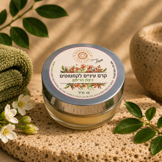 Reichhaltige Anti-Aging Augencreme | Straffend & Natürlich | Spirulina Full Life