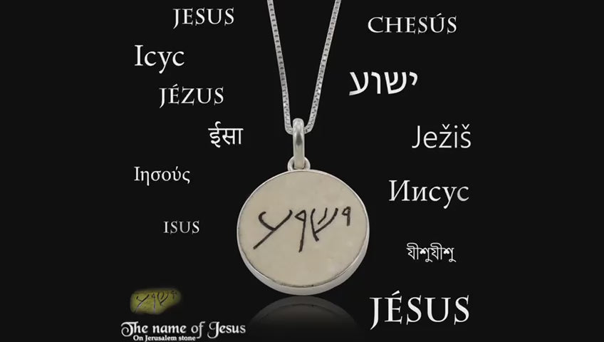 Anhänger mit dem Namen „Jesus“ auf Jerusalem-Stein